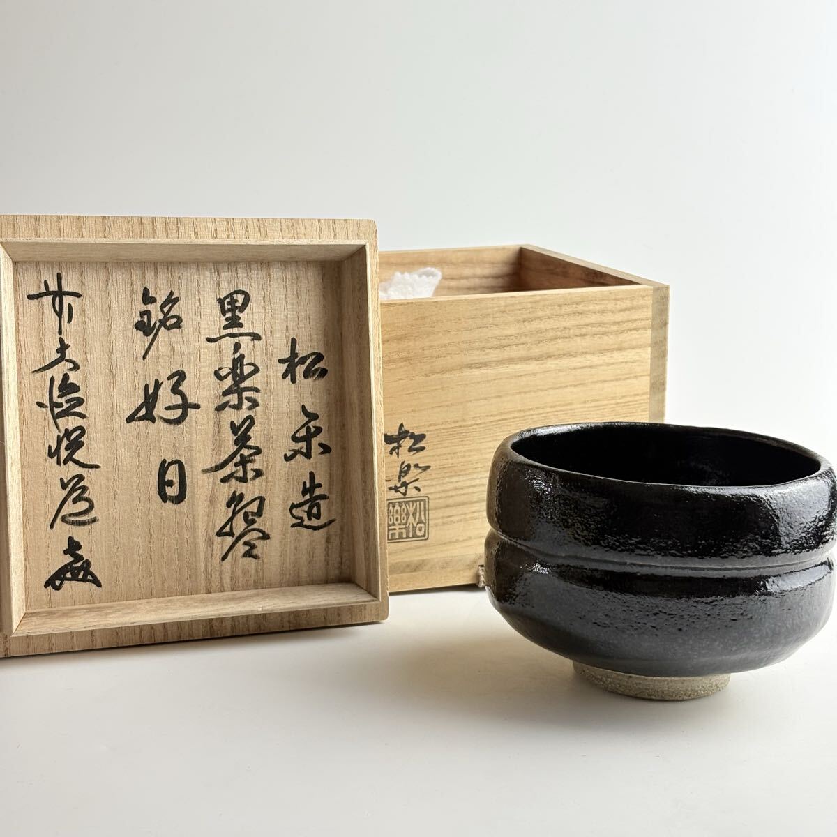高橋悦道の値段と価格推移は？｜10件の売買データから高橋悦道の価値が