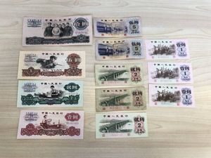 2元 紙幣の値段と価格推移は？｜9件の売買データから2元 紙幣の価値が