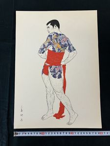 三島剛の値段と価格推移は？｜15件の売買データから三島剛の価値が