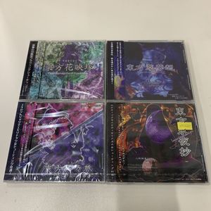 東方永夜抄の値段と価格推移は？｜8件の売買データから東方永夜抄の