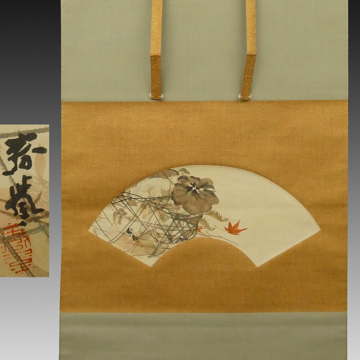 山元春挙の値段と価格推移は？｜29件の売買データから山元春挙の価値が