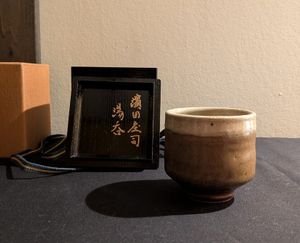 河井寛次郎 茶碗の値段と価格推移は？｜12件の売買データから河井