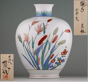 十四代 柿右衛門 花瓶の値段と価格推移は？｜24件の売買データから十四