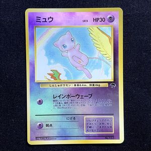 ポケモン カード サザンの値段と価格推移は？｜115件の売買データから