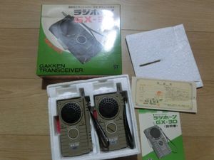 学研トランシーバーの値段と価格推移は？｜4件の売買データから学研