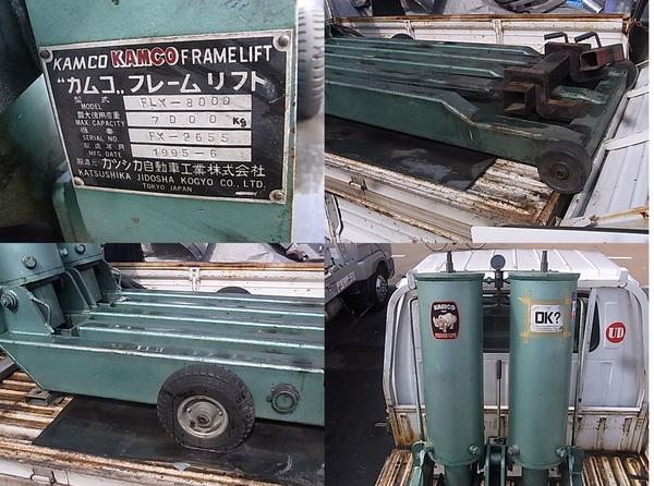 大型 フレームリフトFLX-8000 トラック・ダンプ等 10トン(ジャッキ 