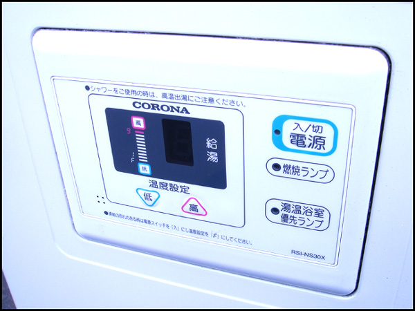 CORONA/コロナ 石油給湯機 ボイラー ☆UIB-NS30X☆ 水道直結式(給湯 