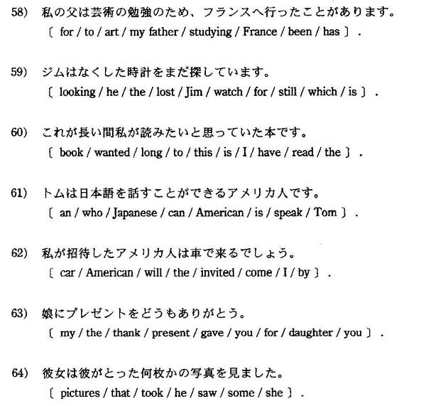手作問題集英文法が伸びる４１２題_2