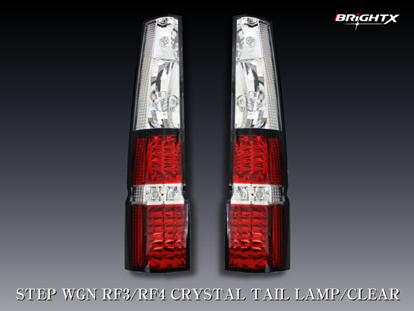 ステップワゴン RF3 RF4】LED テール ランプ レッド クリア(テール 