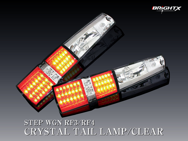 ステップワゴン RF3 RF4】LED テール ランプ レッド クリア(テール 
