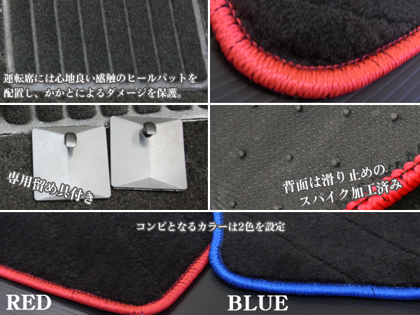 1円 プリウス30系 フロアマット 黒 赤縁取り加工 ライン入 トヨタ用 売買されたオークション情報 Yahooの商品情報をアーカイブ公開 オークファン Aucfan Com