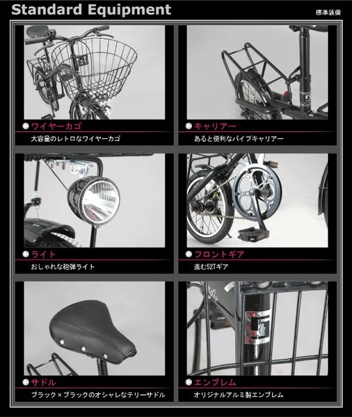 大きいカゴ荷台ライト昭和レトロ自転車ママチャリ 24インチ 売買されたオークション情報 Yahooの商品情報をアーカイブ公開 オークファン Aucfan Com