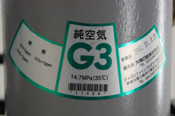 太陽日酸 G3純酸素ボンベ2本セット 14 7mpaカート付 75p23 ボンベ 売買されたオークション情報 Yahooの商品情報をアーカイブ公開 オークファン Aucfan Com