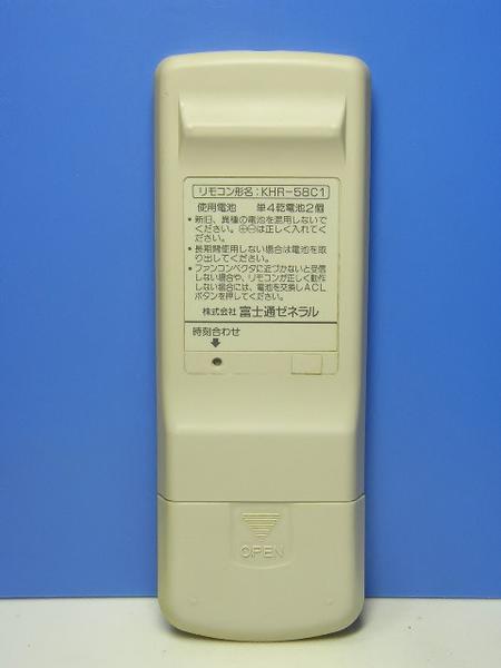 □T14-179□富士通□HOTMANリモコン□KHR-58C1□保証付！即決！(冷暖房