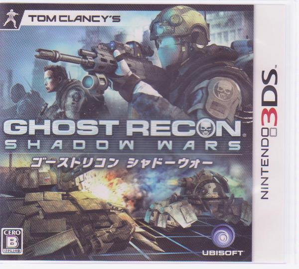 1円 3ds ゴーストリコン シャドーウォー ニンテンドー3ds専用ソフト 売買されたオークション情報 Yahooの商品情報をアーカイブ公開 オークファン Aucfan Com