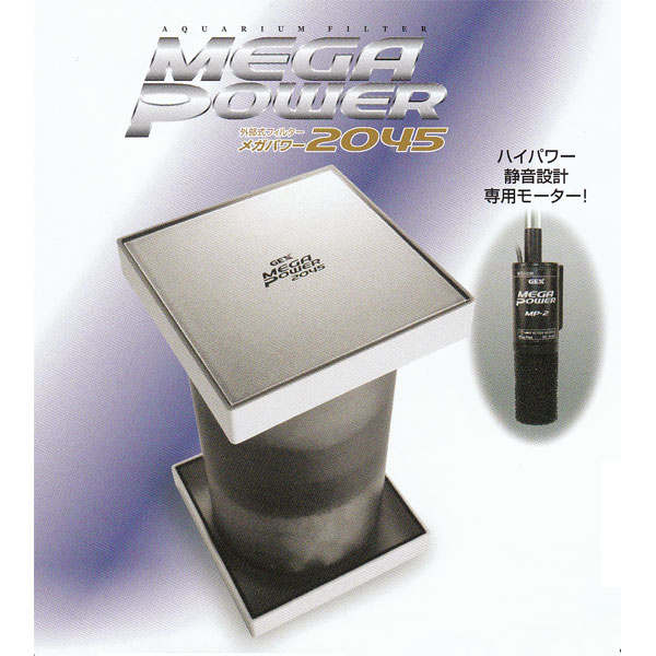 Gex メガパワー 45 外部式 売買されたオークション情報 Yahooの商品情報をアーカイブ公開 オークファン Aucfan Com