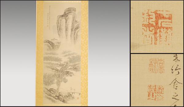 帆足杏雨 山水画 絹本淡彩 明治12年作 文人表具 南画家 煎茶 模写一灯