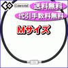 打太郎★新品 コラントッテ TAOネックレス ベーシックM/黒 税込