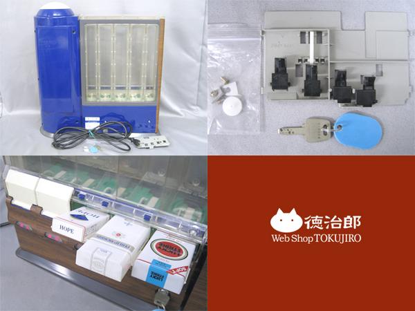 要修理☆JT卓上型たばこ自動販売機JTV-K501自販機コンラックス製(店舗
