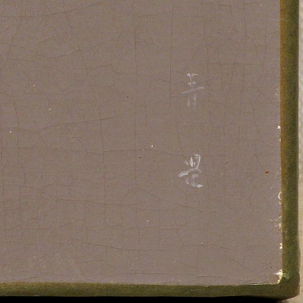 東郷青児 「裸婦」 額装4号 東郷たまみ鑑定シール 逸品です(人物画