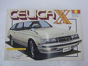 セリカ xxのYahoo!オークション(旧ヤフオク!)の相場・価格を見る 