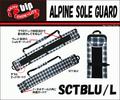 送料無料★blp アルペンソールガード VERY HAMMER SCTBLU/L b313