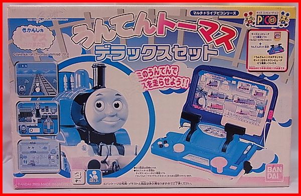 中古☆セガSEGAピコPICO運転うんてんトーマス デラックスセット(キッズ
