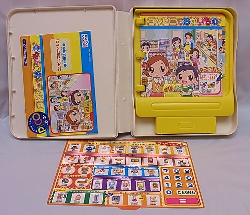 セガSEGAピコPICO専用ソフト コンビニ おかいもの の入札履歴 - 入札者