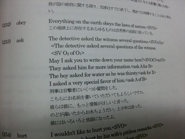 CB08 代ゼミ VERBS 富田一彦講師(英語)｜売買されたオークション情報