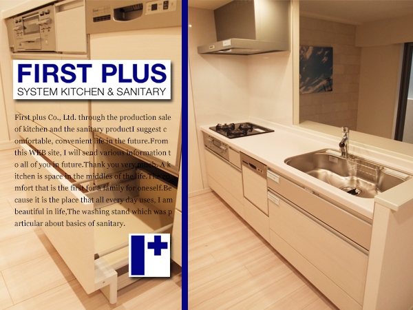 Sj715 展示品 ファーストプラス 1万 システムキッチン システムキッチン 売買されたオークション情報 Yahooの商品情報をアーカイブ公開 オークファン Aucfan Com