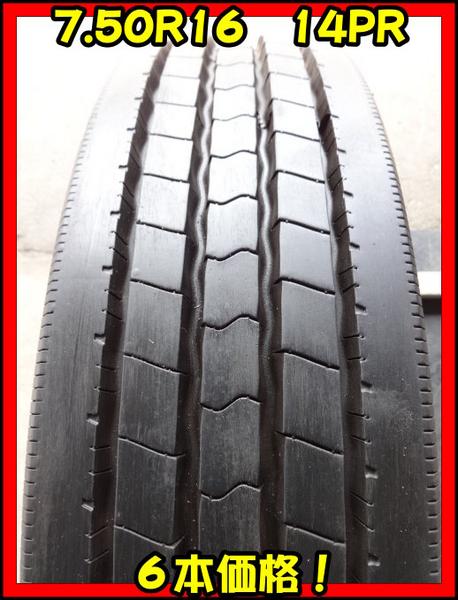 A615■送料無料■7.50R16■夏6本LT 14PR 4ｔ車 ユニック 750R16