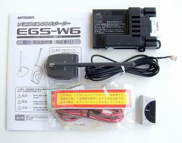 ハイエース H200 H210 H220 (イモビ車用) エンジンスターター