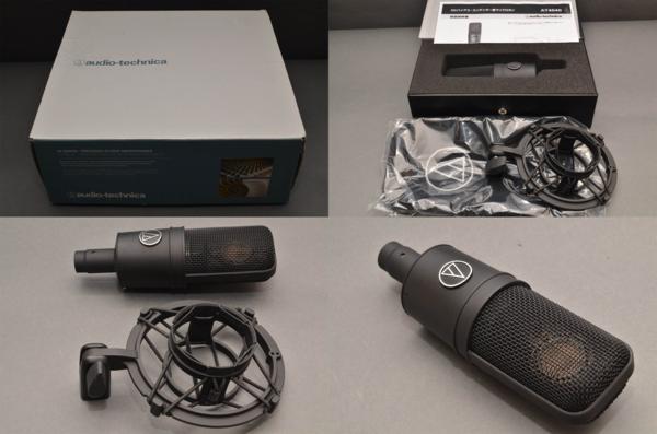 ☆audio-technica☆AT4040 コンデンサーマイク 美品 (C) audio