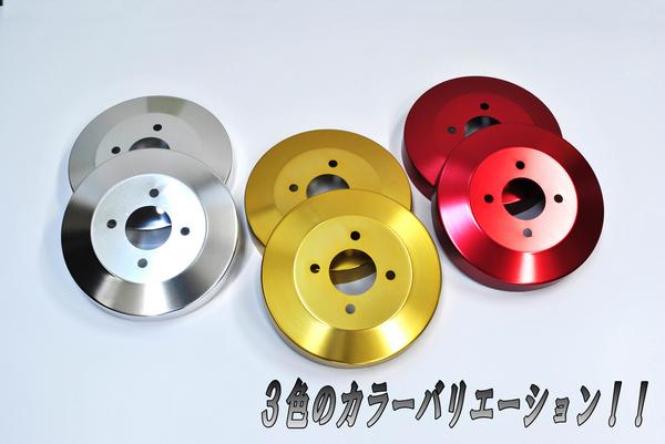 ★慶虎ドラムブレーキカバー レッド ミニキャブトラック U61T