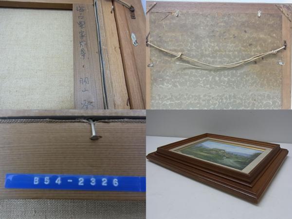羽山登　絵画　作品保証書付き 羽山登 絵画 作品保証書付き 2026年最新】Yahoo!オークション -羽山登