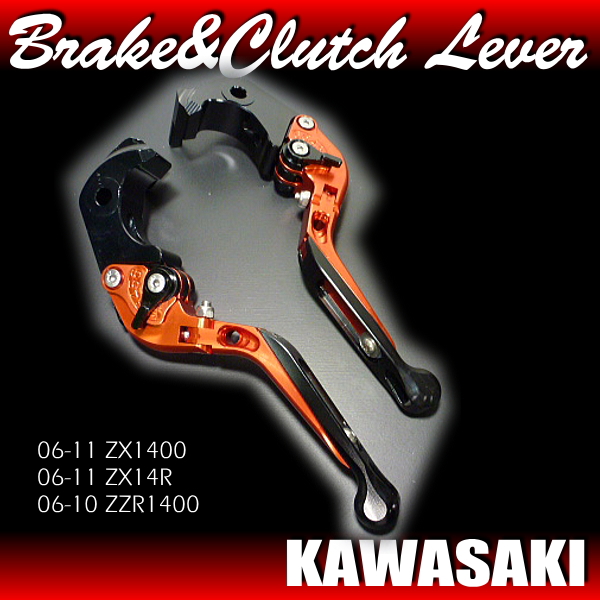 新品◆ZZR1400/GTR◆可倒式ブレーキ＆クラッチレバー◆６段階