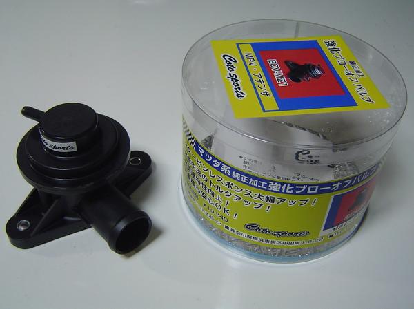 Coto Sports 純正加工強化ブローオフバルブ　SG9/GDB/GDA/GGB/GGA/GRB/GRF/GVB/GVF//VAB Coto sports 純正加工強化ブローオフバルブ wrx スバル 「コトスポーツ強化