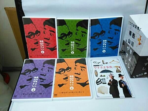 横山やすしvs西川きよし モーレツ漫才コンビの全記憶 DVDBOX