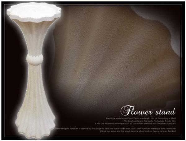 ◆JF115◆日本製◆ペガサスキャンドル◆コンソールテーブル/花台