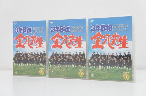 3年B組金八先生 第4シリーズ 平成7年版 DVD全巻セット