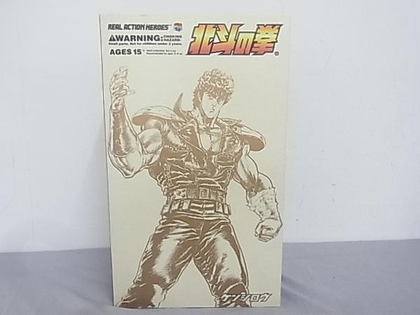 RAH/リアルアクションヒーローズ 北斗の拳 [ケンシロウ] /開封済