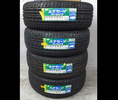 ☆処分品ダンロップ エナセーブRV503 215/60R16☆4本送料無料！