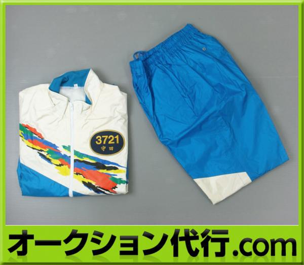 守田俊介グランプリズボン 公式通販 ボートレース 守田俊介天才との 