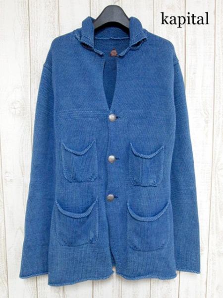 【kapital／キャピタル】IDG 綿ニット ファームジャケット