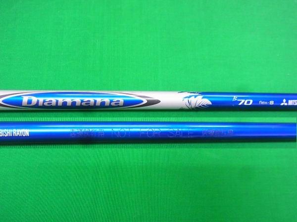 S[10072]三菱レイヨン タイトリスト 1W用ディアマナB70(S)試打刻