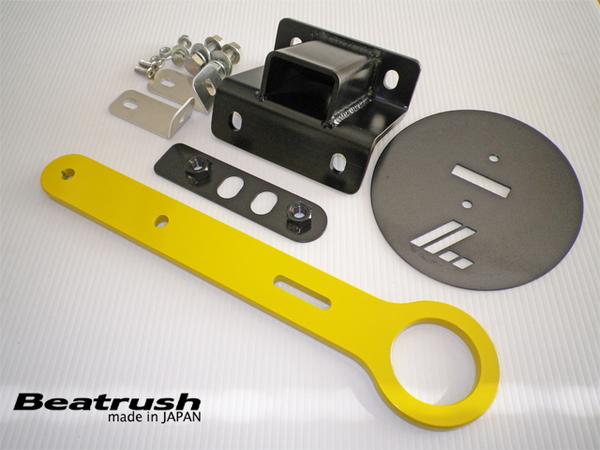 レイルZC32Sスイフト　リアけん引フックType-2 黄 S108044TF-RL