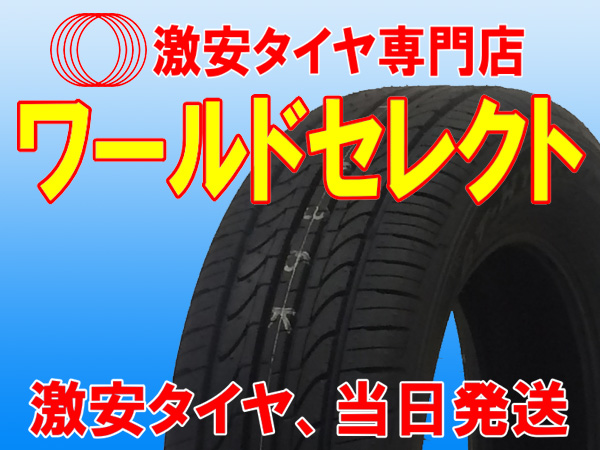 新品タイヤ グッドイヤー ECO edition 185/65R15 4本セット 即納