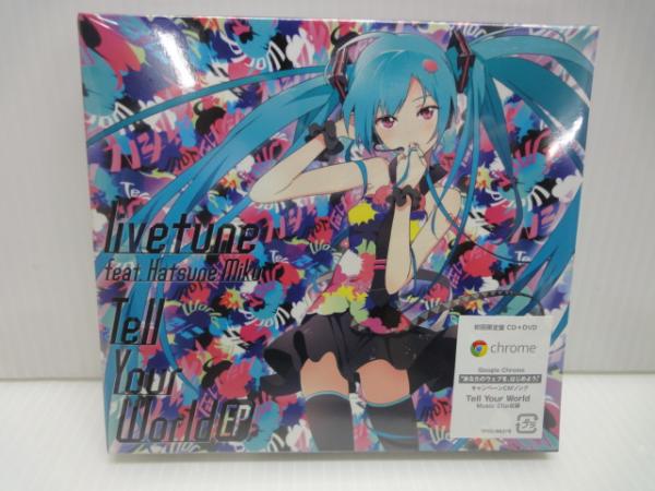 ポアロ : POARO 鷲崎健 伊福部崇 0 1 ベストアルバム CD 公式 in 希少