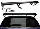 人気セール，大人気 13 アルミGTウイング1110mm/リアスポイラー/ハッチバック組込式(その他)｜売買されたオークション情報、yahooの商品情報をアーカイブ公開 - オークファン その他