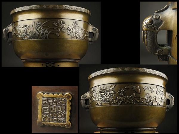 【夢工房】時代宣徳銅花鳥彫獣耳火鉢　在印　5.1ｋｇ　EW68